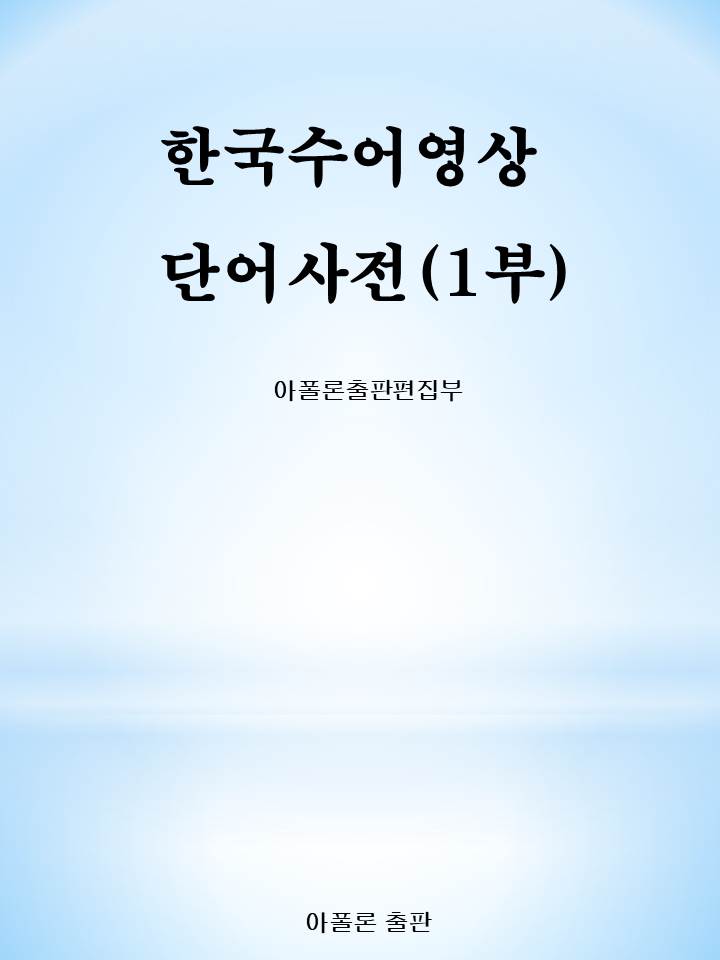 Sign1
