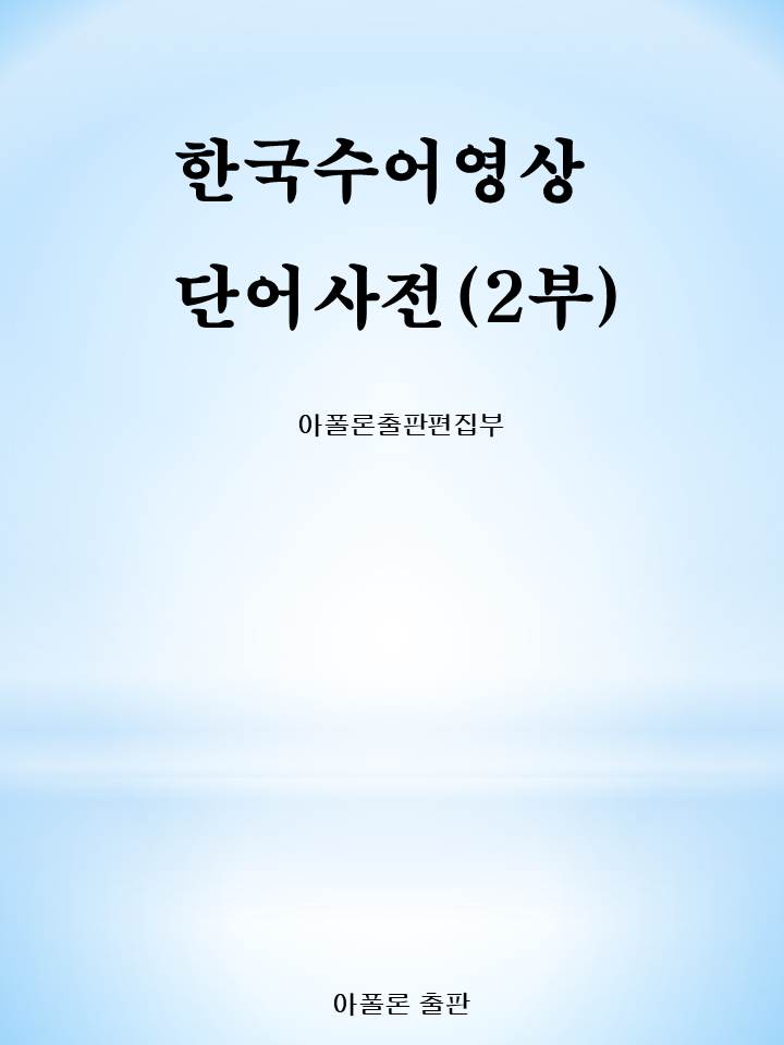 Sign2